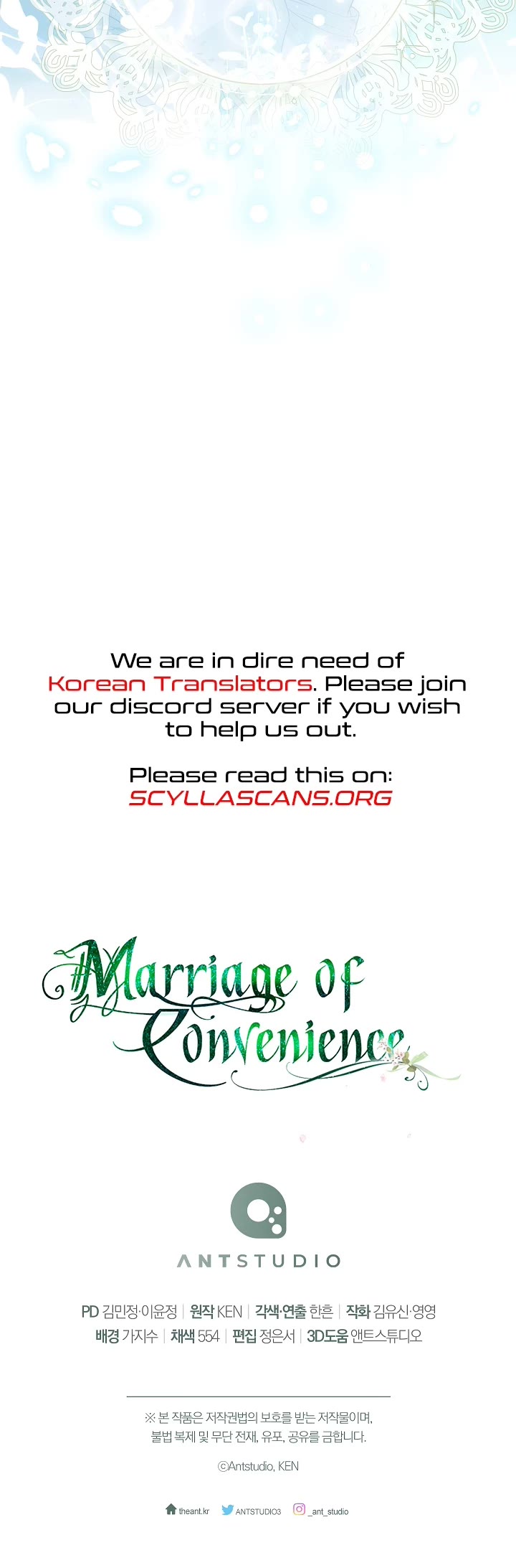 Marriage of Convenience Chapter 68 page 60 - Chapter 68