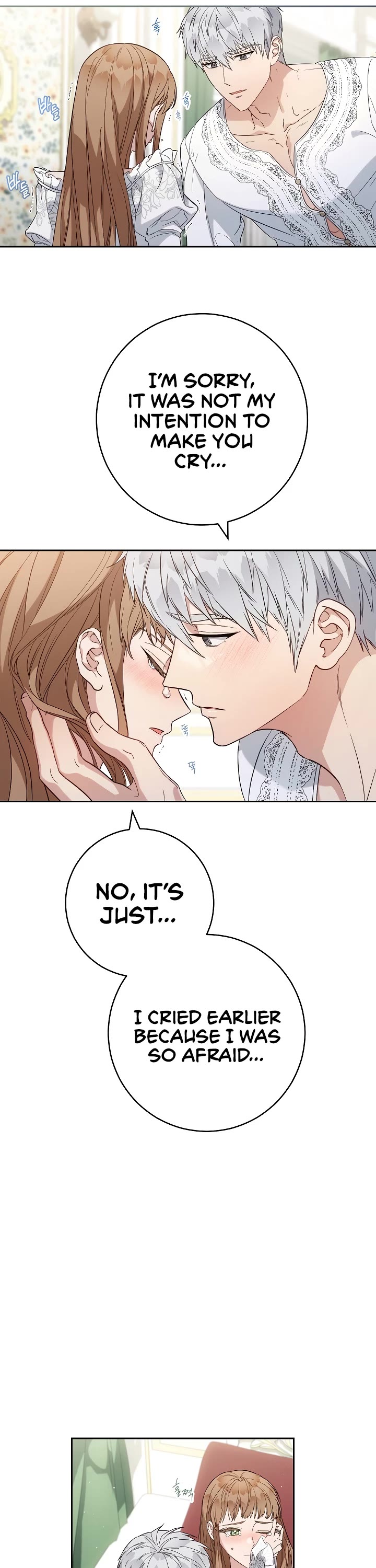 Marriage of Convenience Chapter 69 page 17 - Chapter 69