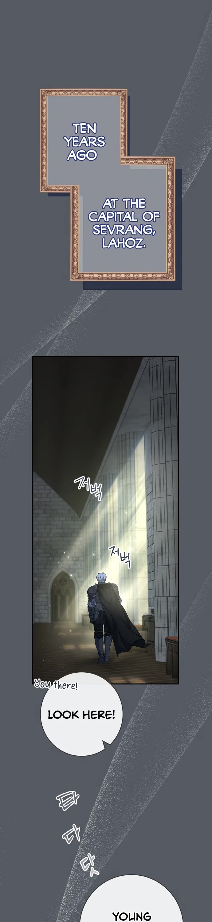 Marriage of Convenience Chapter 7 page 2 - Chapter 7