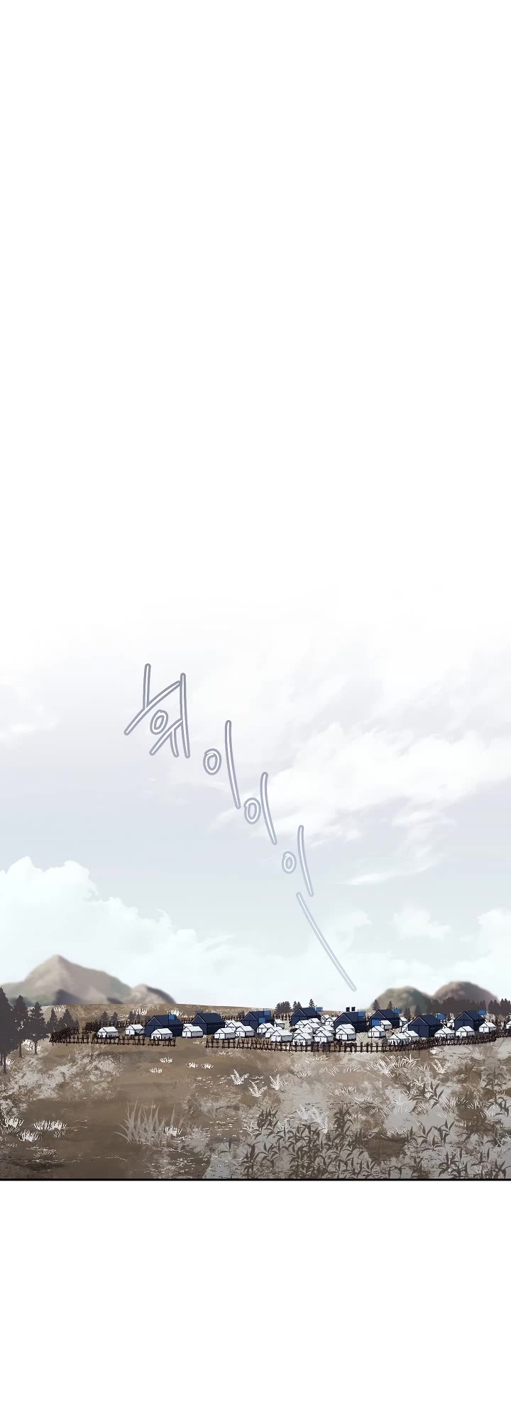 Marriage of Convenience Chapter 70 page 30 - Chapter 70