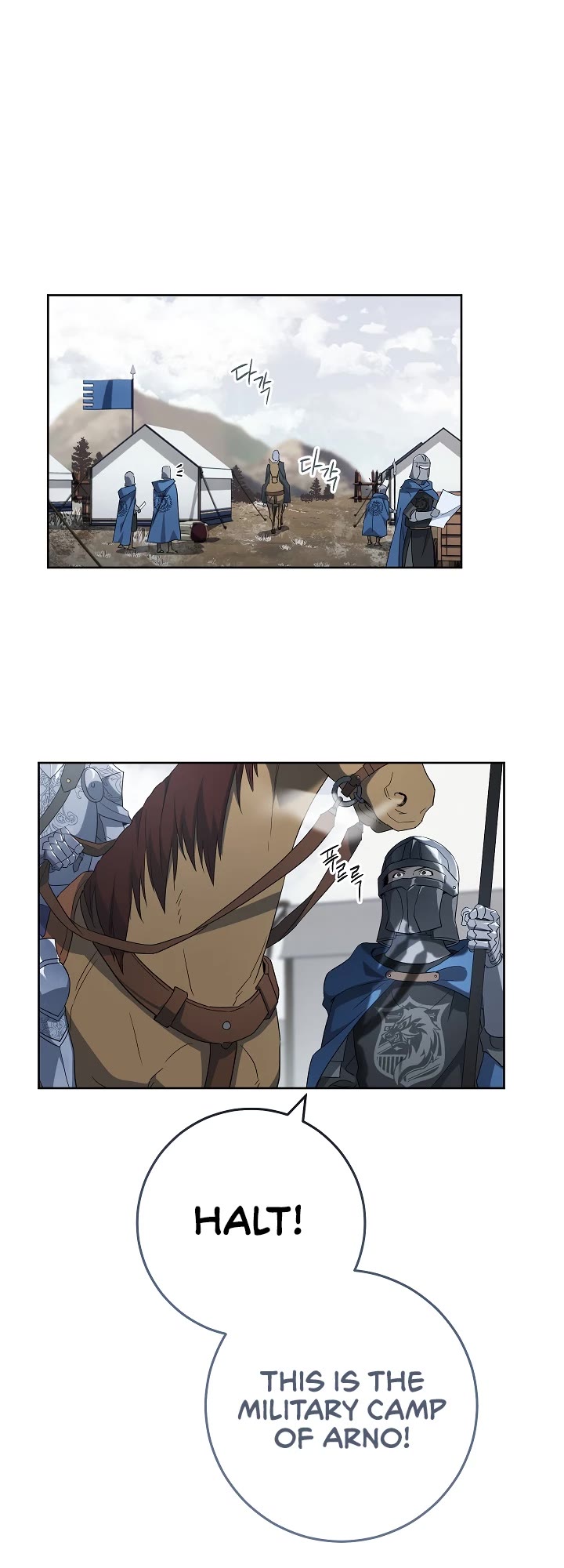 Marriage of Convenience Chapter 70 page 39 - Chapter 70