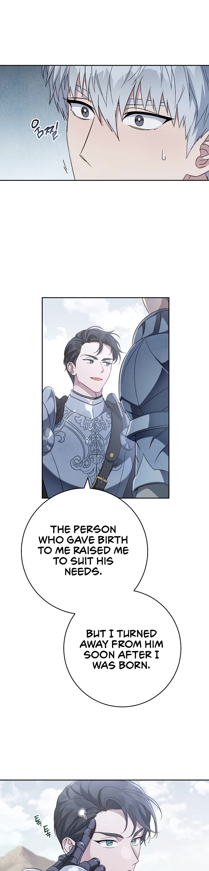 Marriage of Convenience Chapter 71 page 14 - Chapter 71