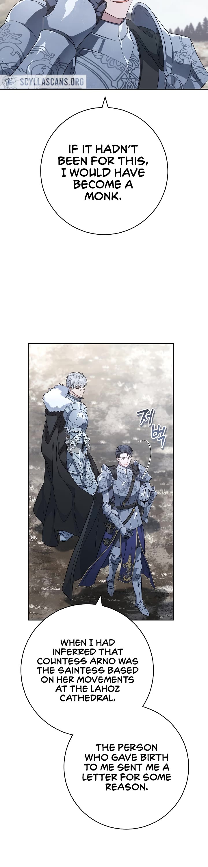 Marriage of Convenience Chapter 71 page 15 - Chapter 71