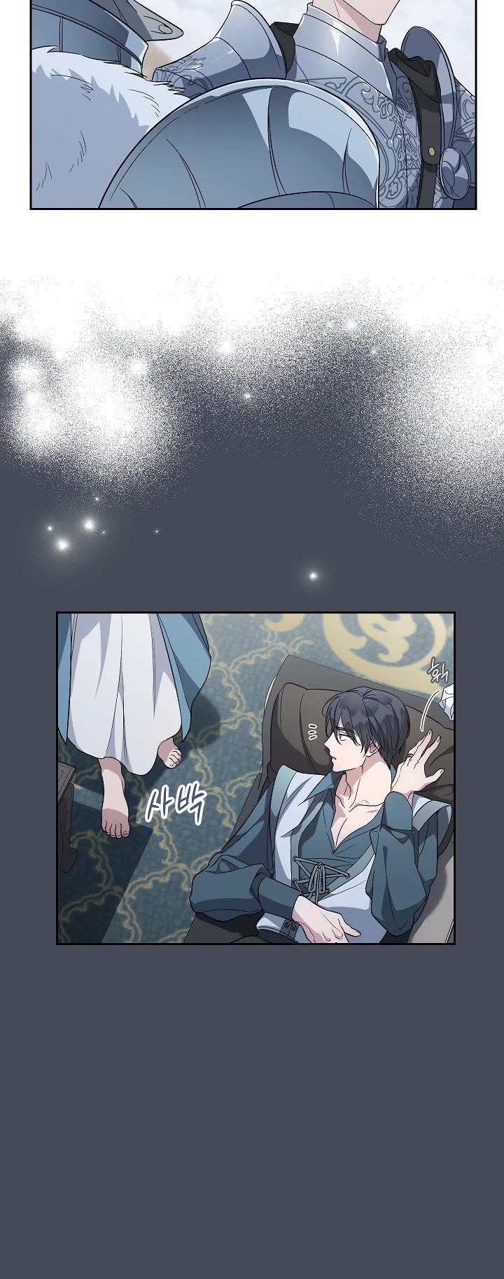 Marriage of Convenience Chapter 71 page 21 - Chapter 71