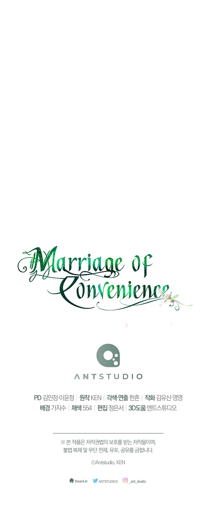 Marriage of Convenience Chapter 71 page 42 - Chapter 71