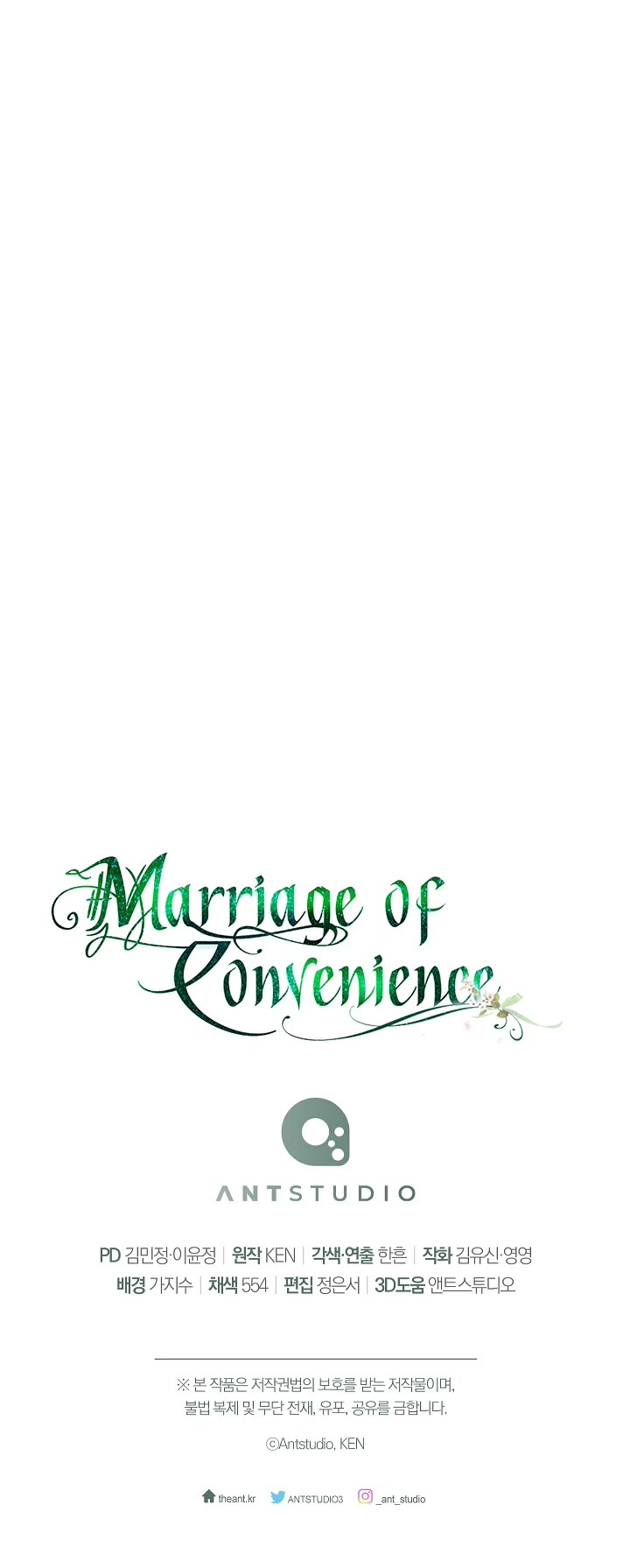 Marriage of Convenience Chapter 72 page 52 - Chapter 72