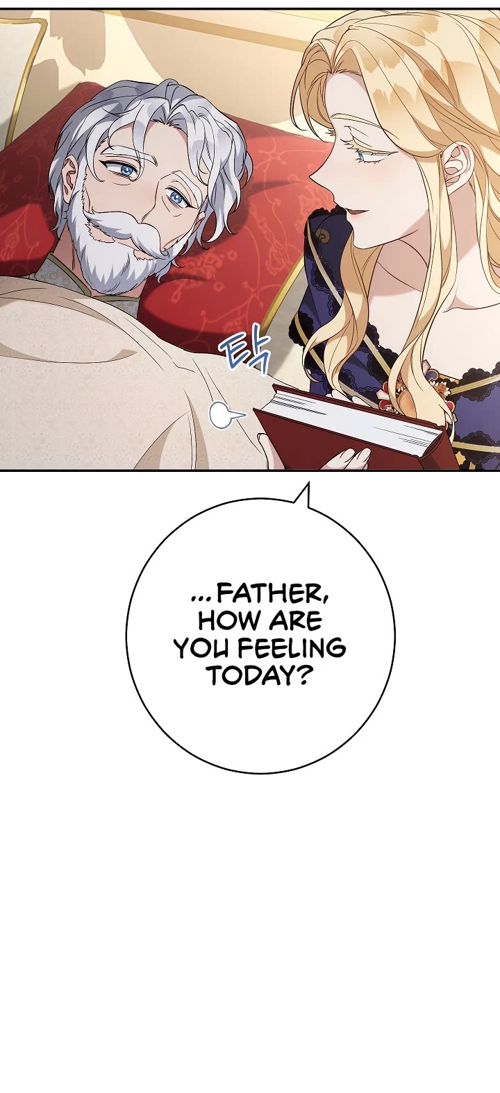 Marriage of Convenience Chapter 73 page 13 - Chapter 73