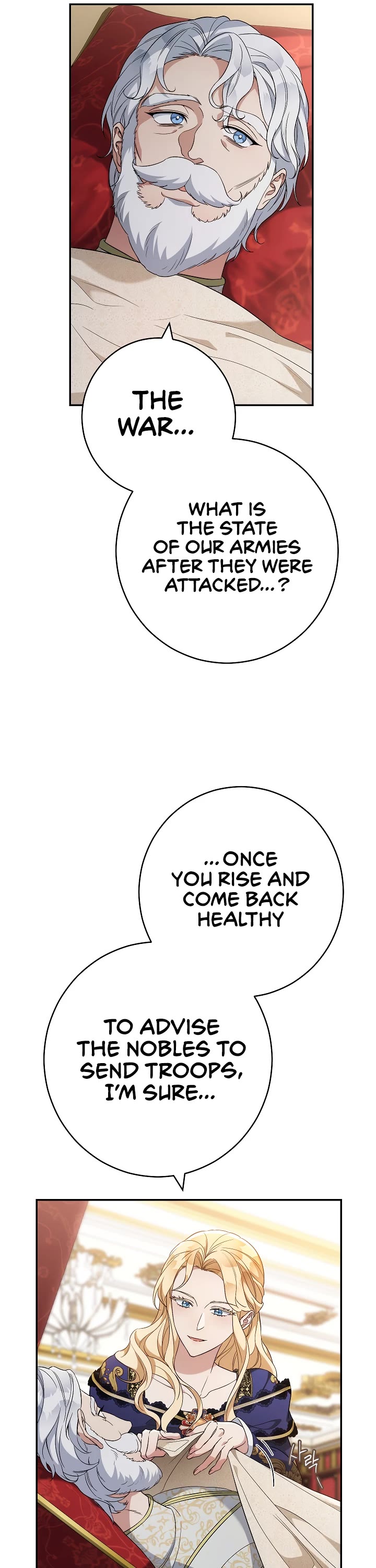 Marriage of Convenience Chapter 73 page 14 - Chapter 73