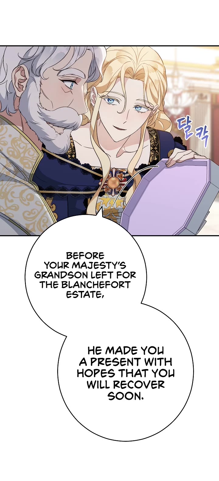 Marriage of Convenience Chapter 73 page 27 - Chapter 73
