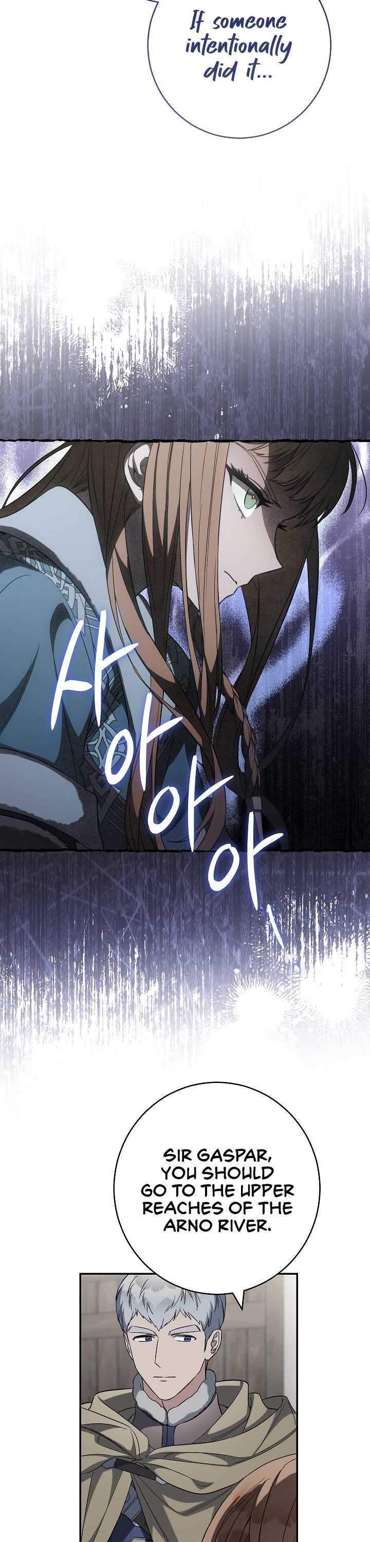 Marriage of Convenience Chapter 73 page 45 - Chapter 73
