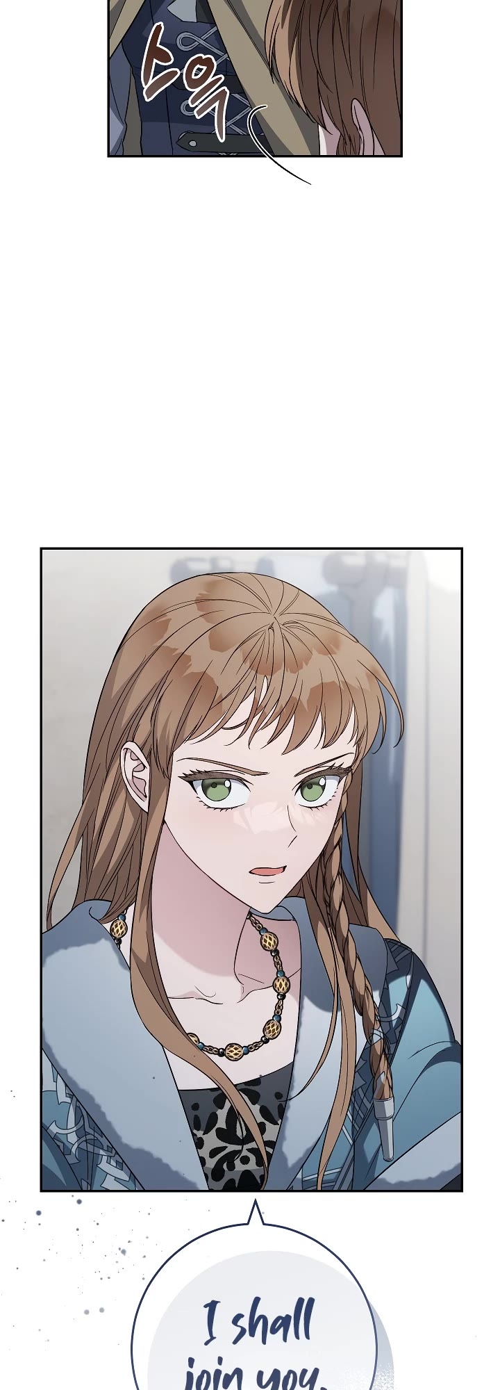 Marriage of Convenience Chapter 73 page 46 - Chapter 73