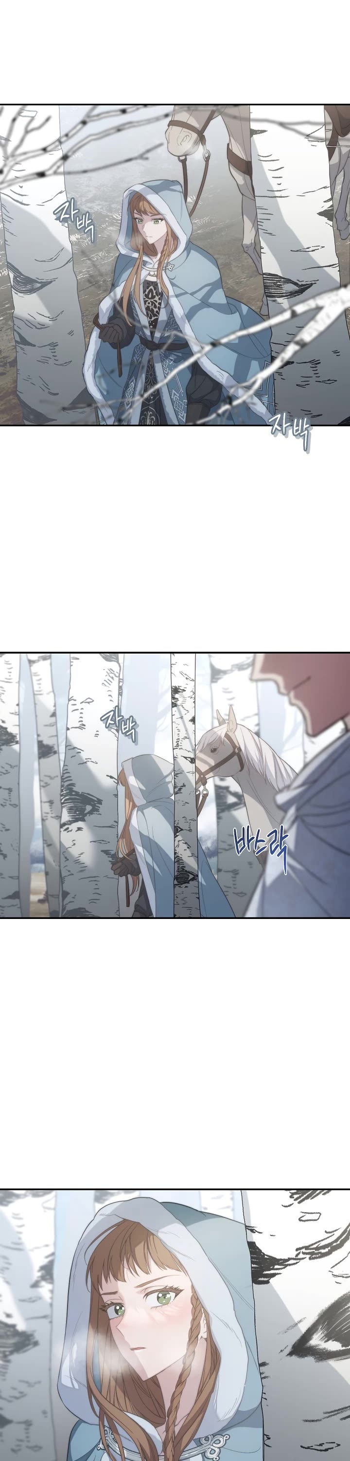 Marriage of Convenience Chapter 73 page 53 - Chapter 73