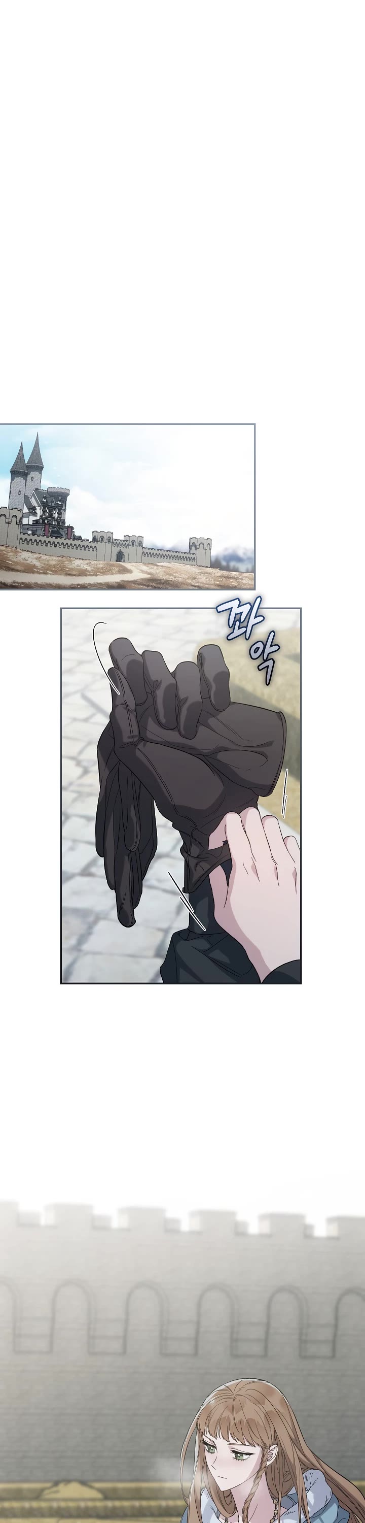 Marriage of Convenience Chapter 74 page 2 - Chapter 74