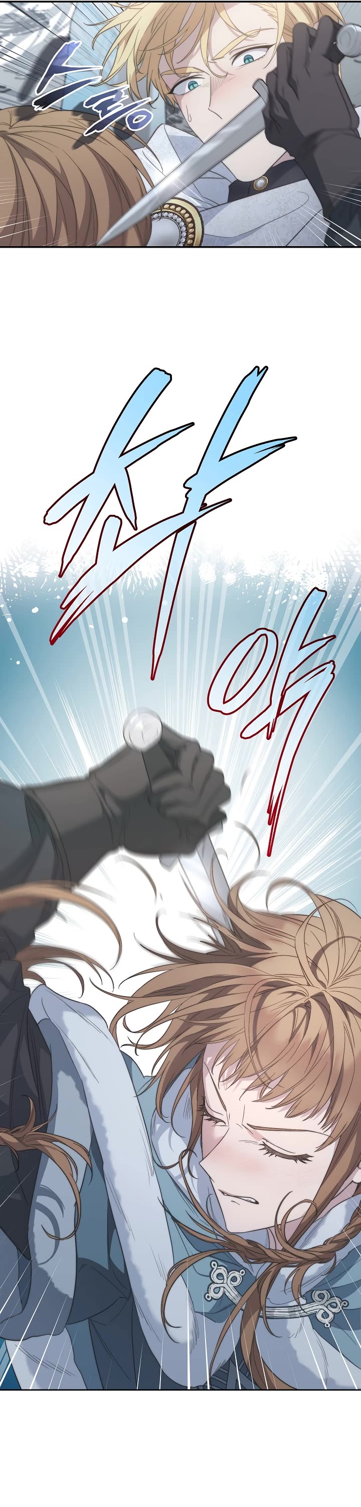 Marriage of Convenience Chapter 75 page 25 - Chapter 75