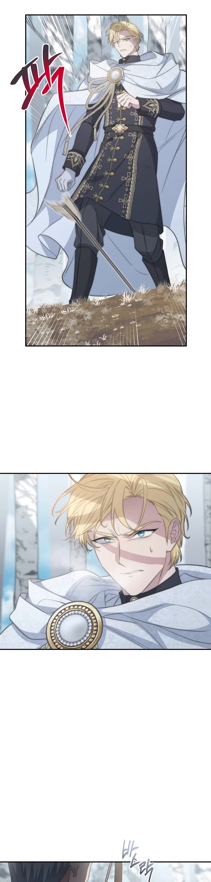 Marriage of Convenience Chapter 75 page 30 - Chapter 75