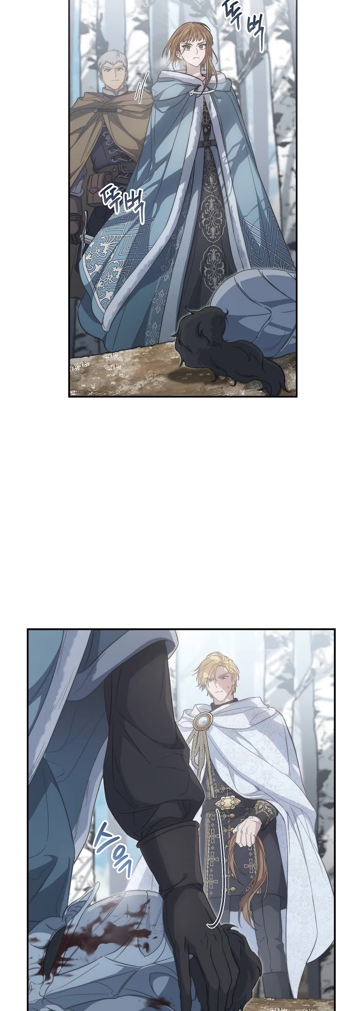 Marriage of Convenience Chapter 75 page 35 - Chapter 75