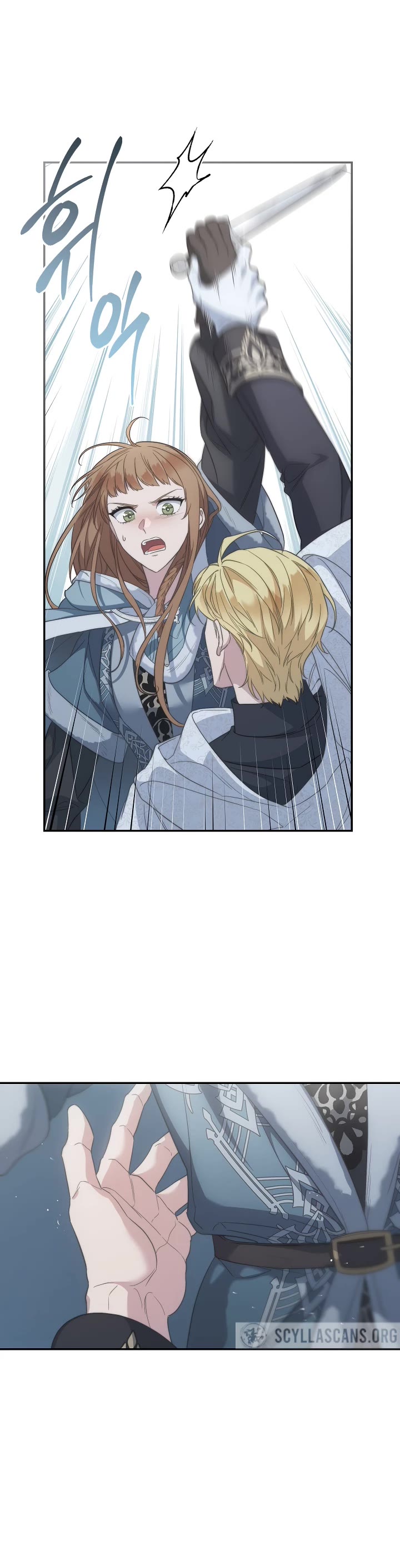Marriage of Convenience Chapter 75 page 4 - Chapter 75