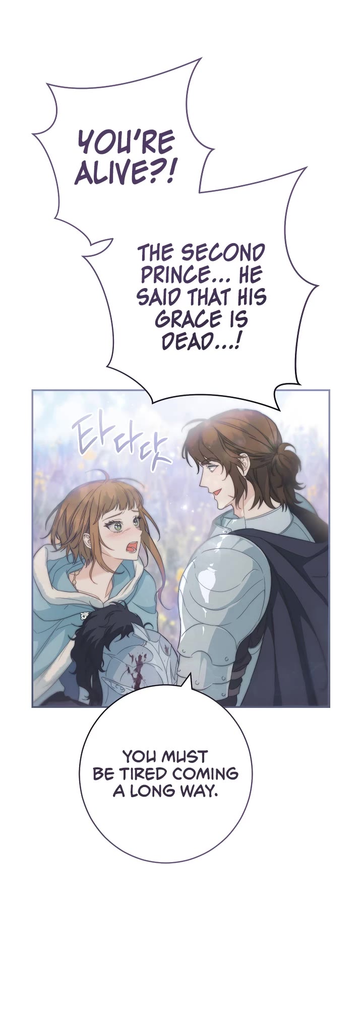 Marriage of Convenience Chapter 75 page 47 - Chapter 75
