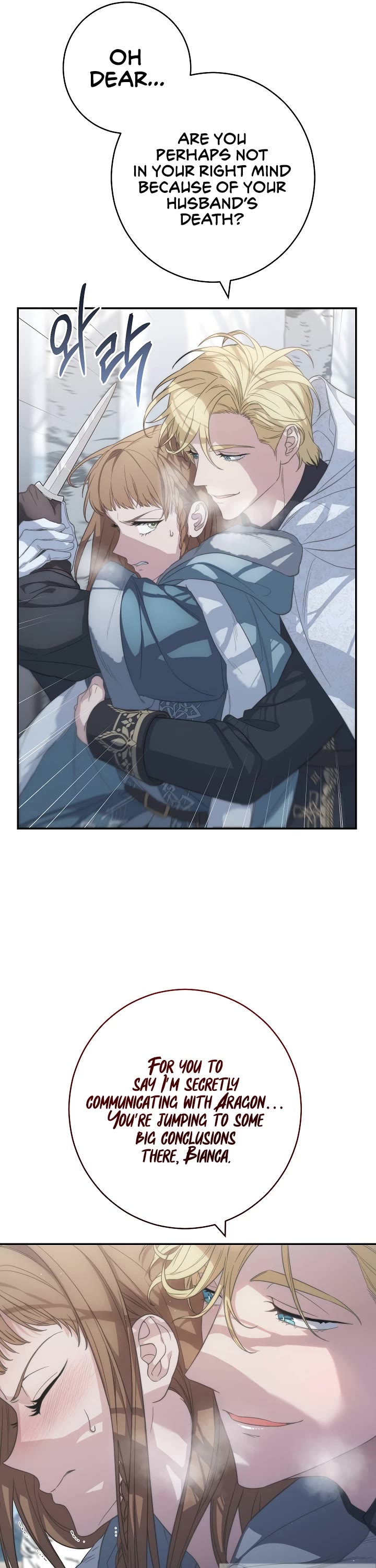 Marriage of Convenience Chapter 75 page 5 - Chapter 75