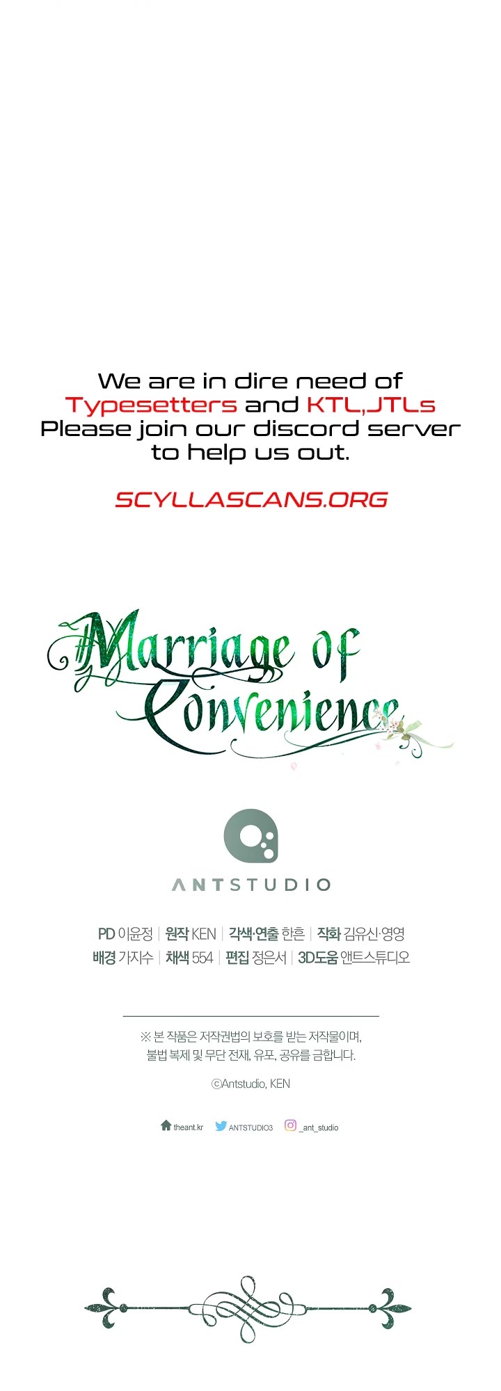 Marriage of Convenience Chapter 75 page 59 - Chapter 75