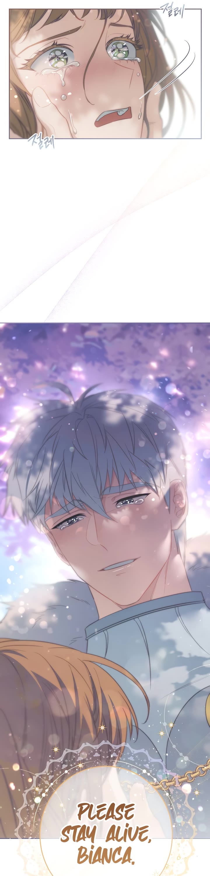 Marriage of Convenience Chapter 76 page 13 - Chapter 76
