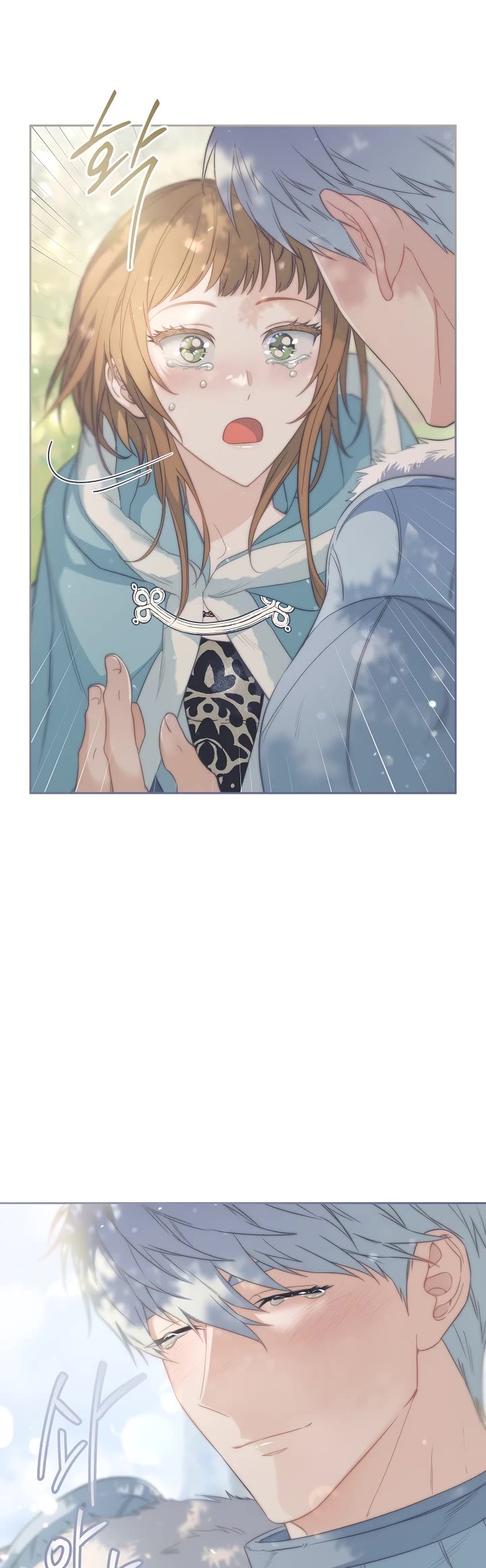 Marriage of Convenience Chapter 76 page 25 - Chapter 76