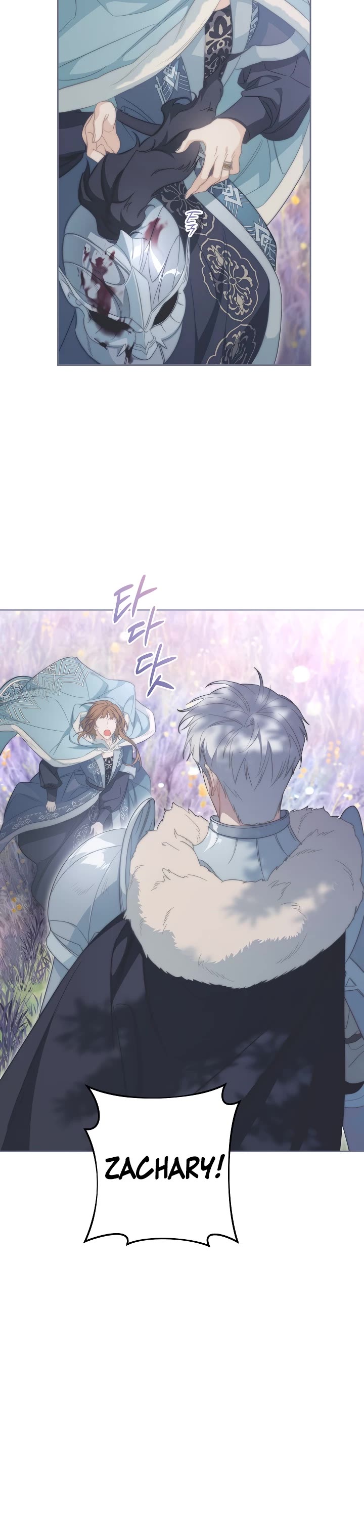 Marriage of Convenience Chapter 76 page 3 - Chapter 76