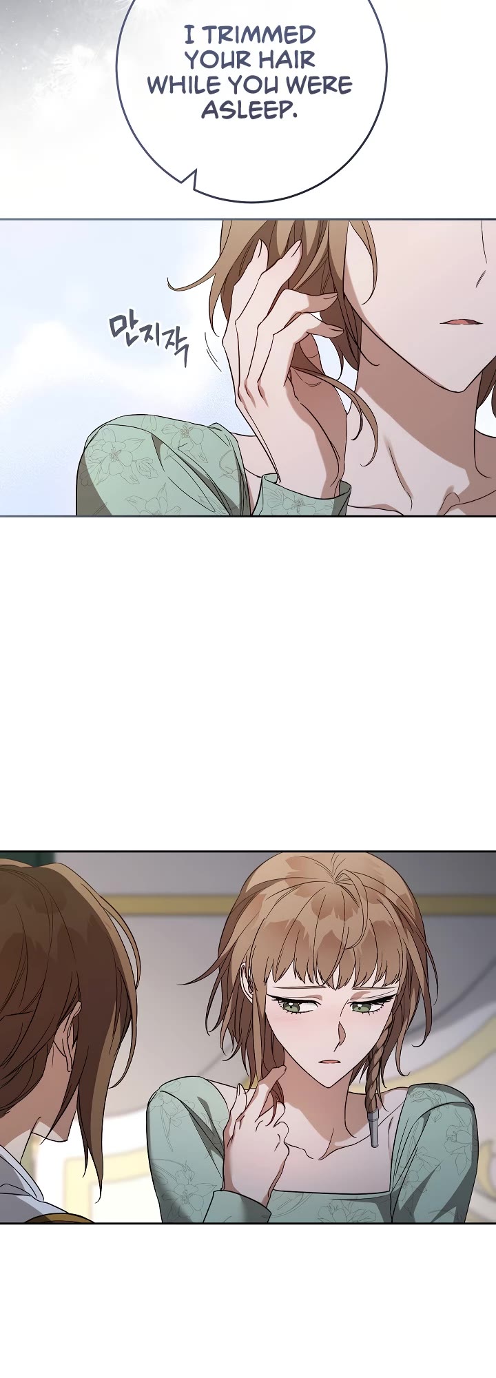 Marriage of Convenience Chapter 76 page 38 - Chapter 76