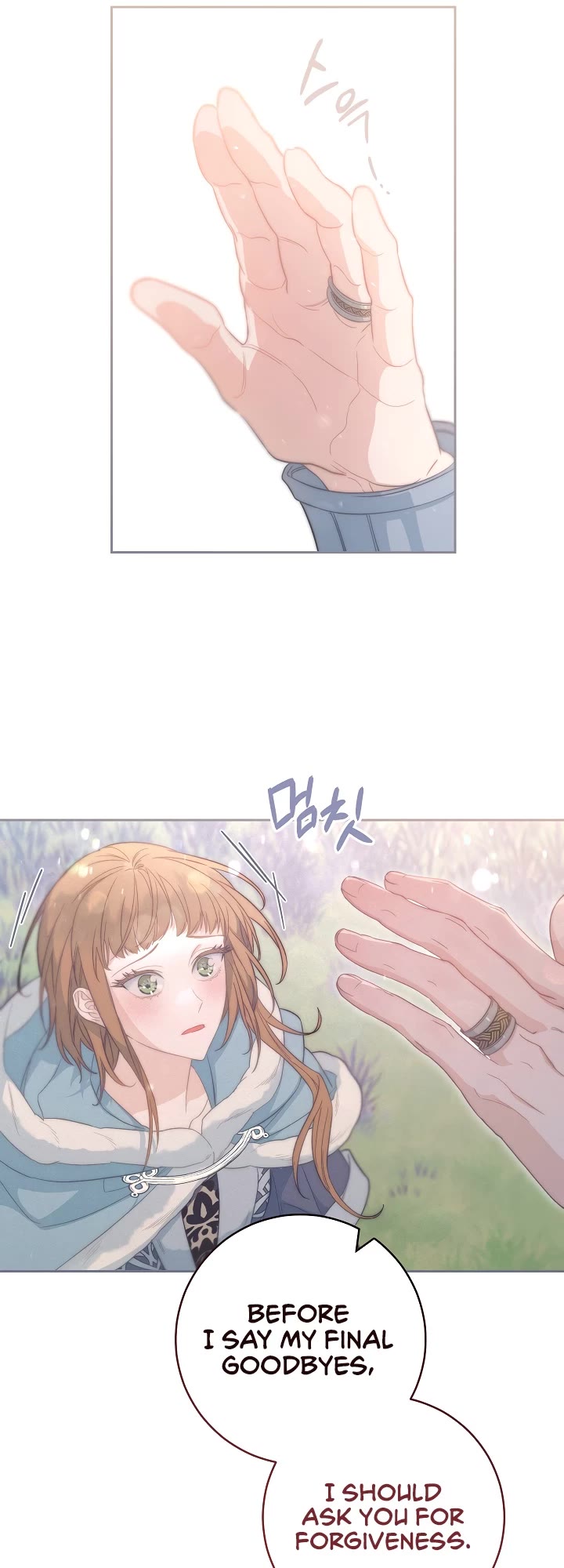 Marriage of Convenience Chapter 76 page 4 - Chapter 76