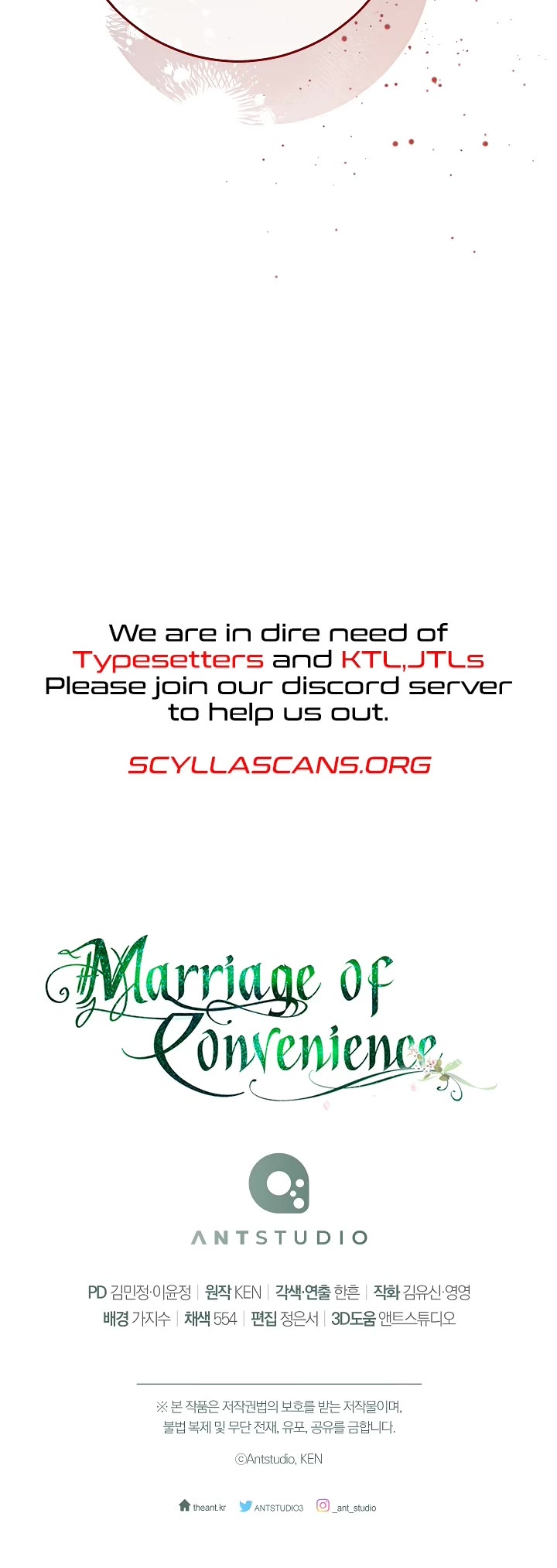 Marriage of Convenience Chapter 76 page 52 - Chapter 76