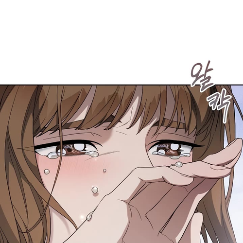 Marriage of Convenience Chapter 76 cover