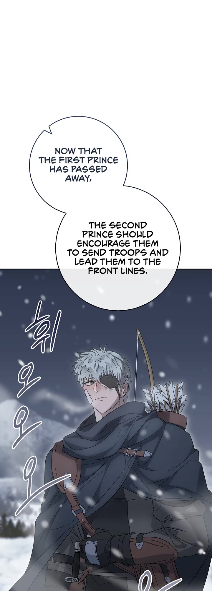 Marriage of Convenience Chapter 77 page 16 - Chapter 77