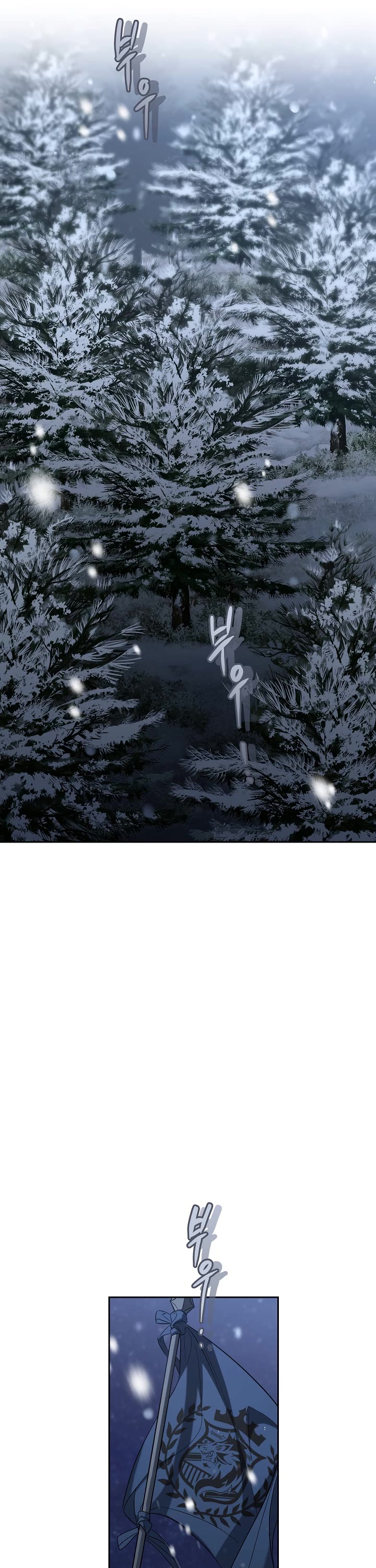 Marriage of Convenience Chapter 77 page 18 - Chapter 77