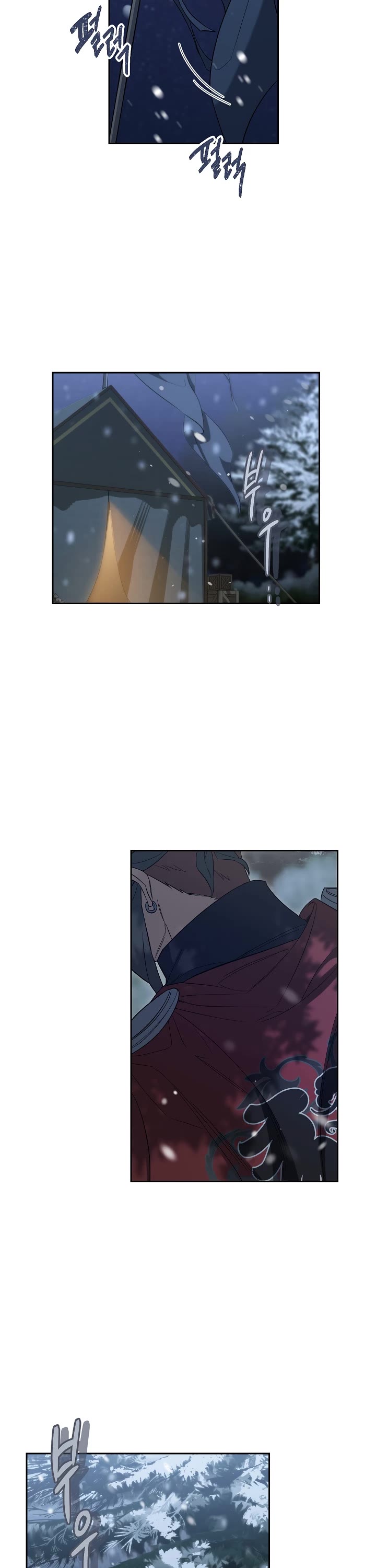 Marriage of Convenience Chapter 77 page 19 - Chapter 77