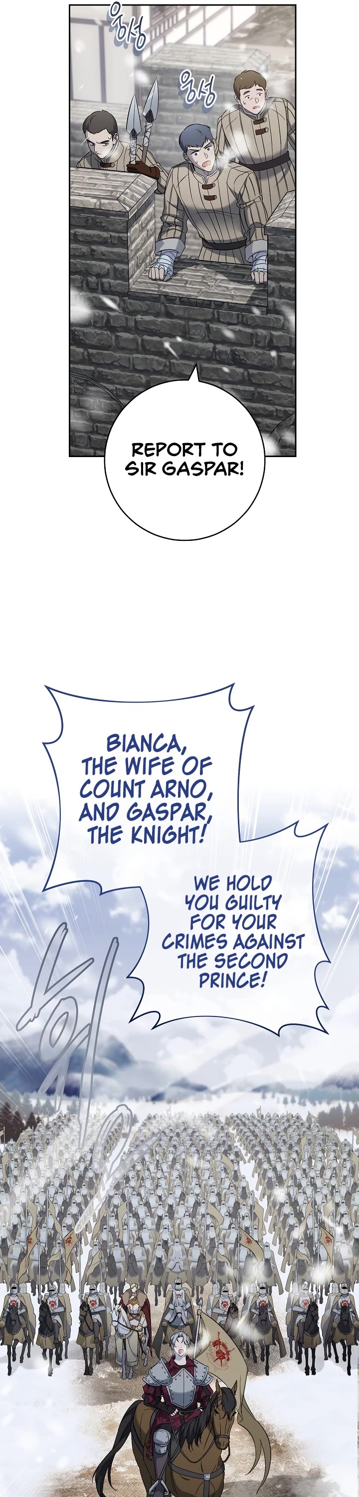 Marriage of Convenience Chapter 77 page 48 - Chapter 77