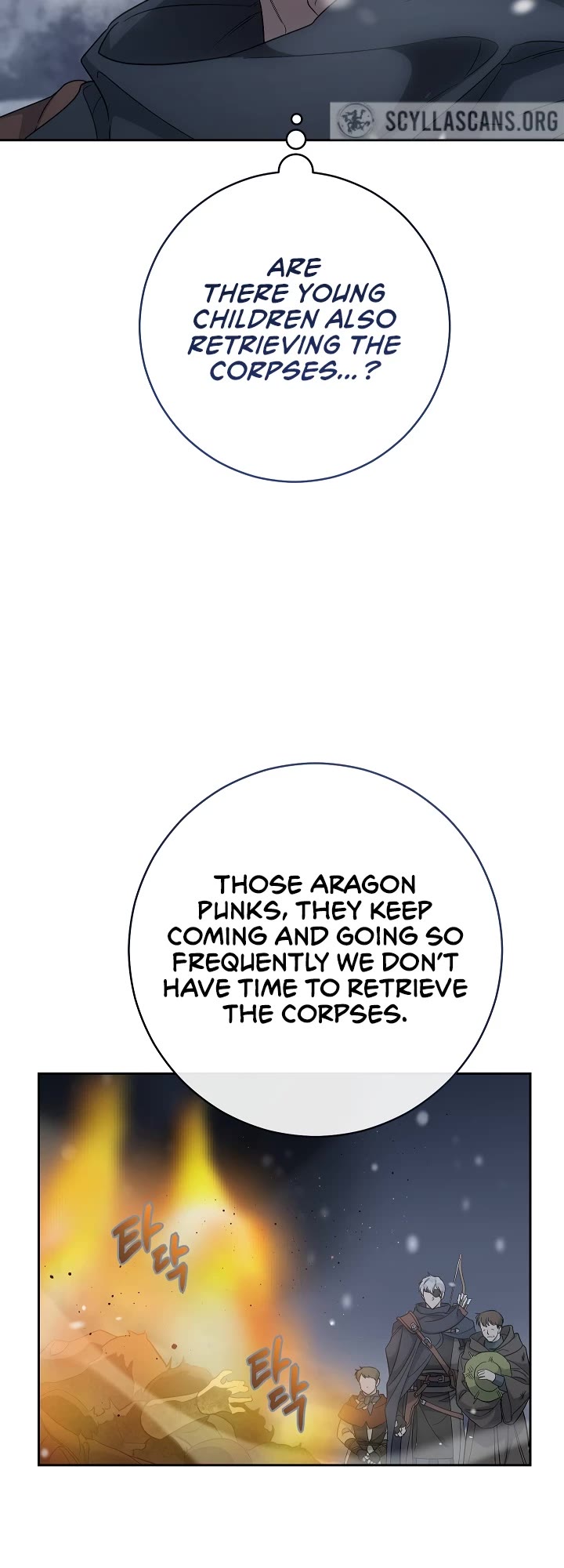Marriage of Convenience Chapter 77 page 5 - Chapter 77