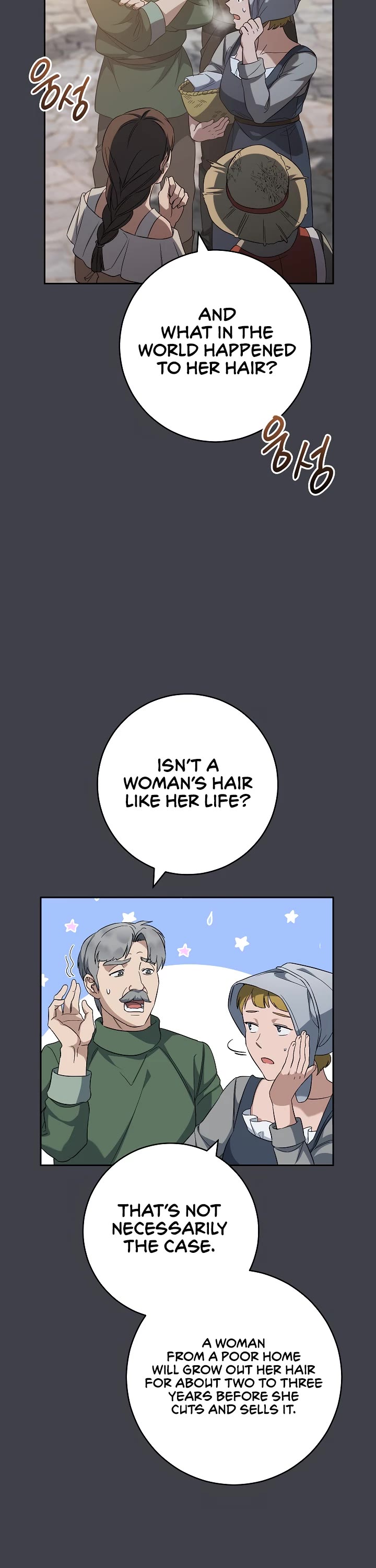 Marriage of Convenience Chapter 78 page 15 - Chapter 78