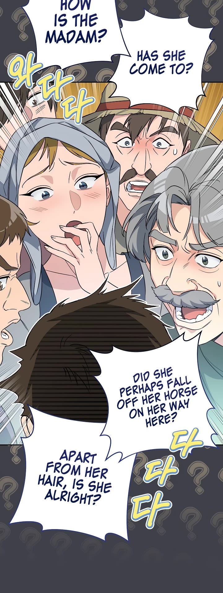 Marriage of Convenience Chapter 78 page 21 - Chapter 78