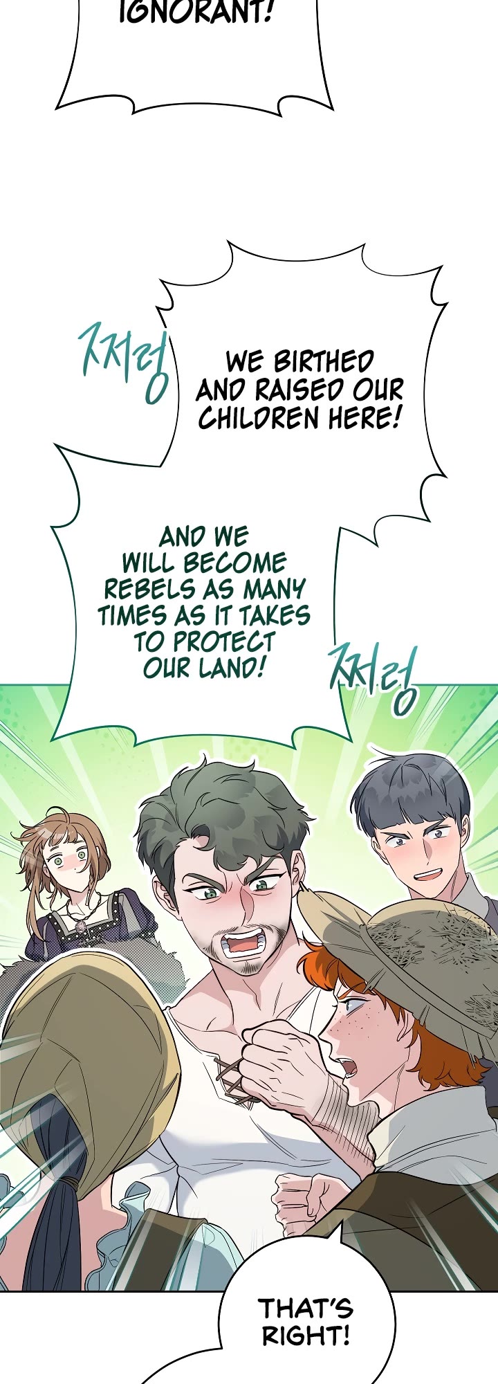 Marriage of Convenience Chapter 78 page 35 - Chapter 78