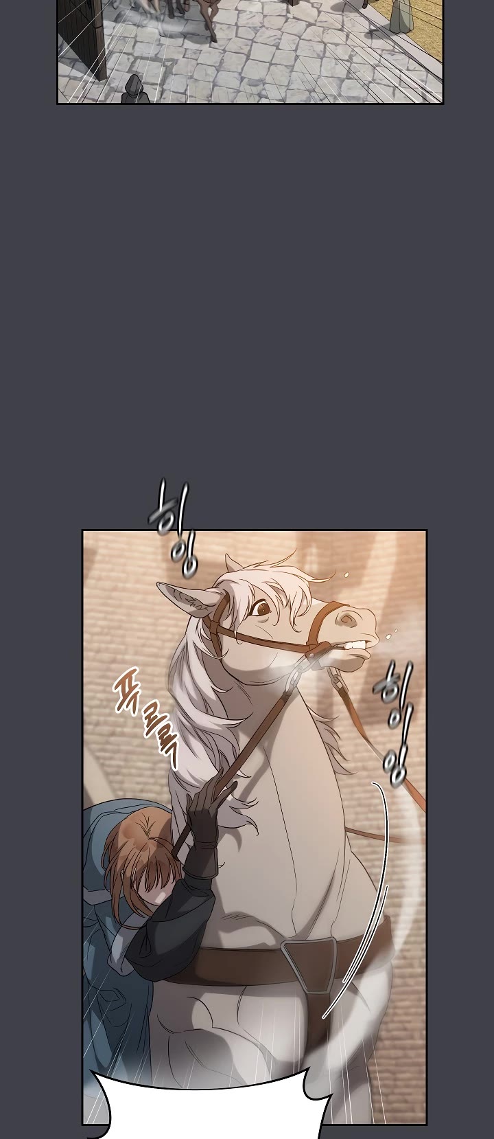 Marriage of Convenience Chapter 78 page 4 - Chapter 78