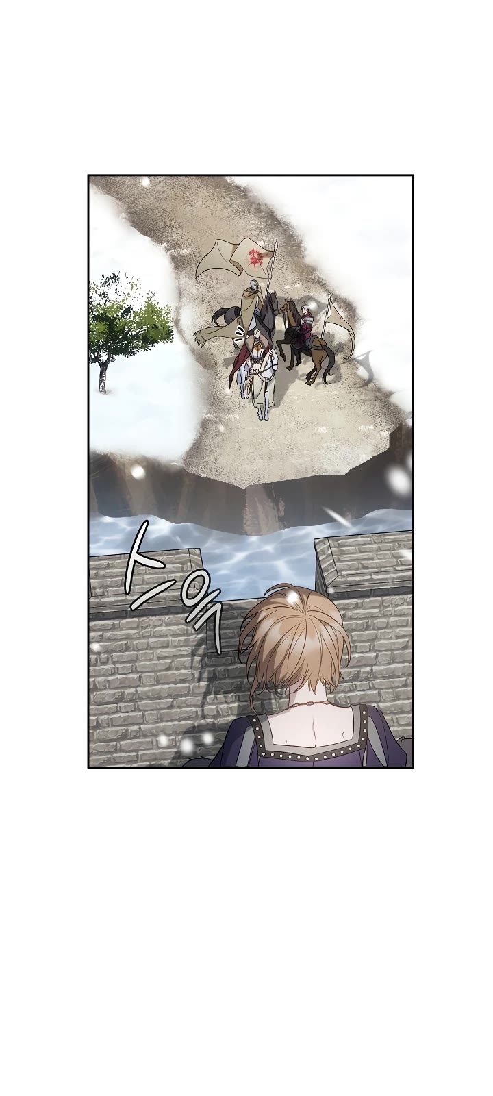 Marriage of Convenience Chapter 78 page 47 - Chapter 78