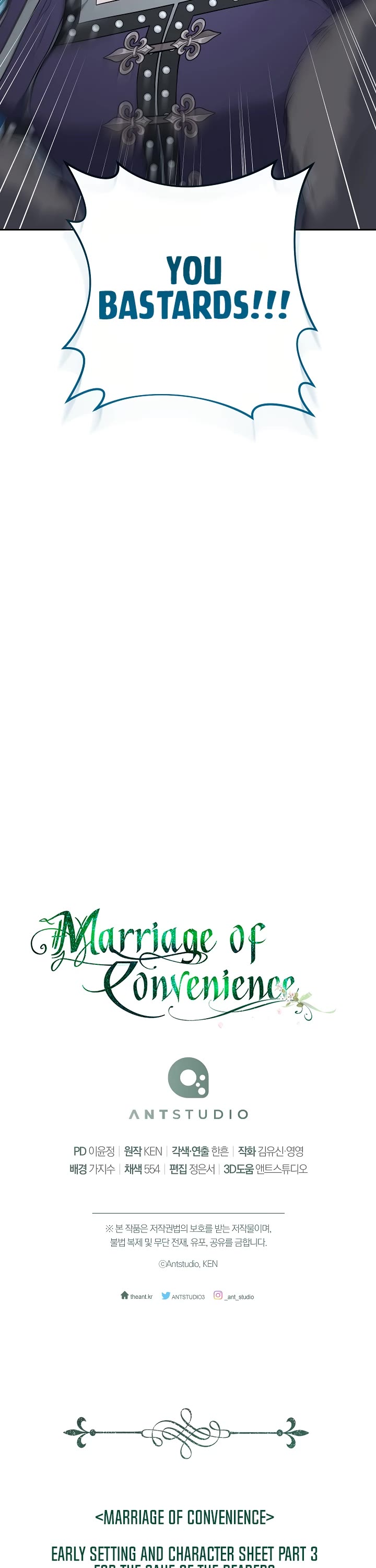 Marriage of Convenience Chapter 78 page 52 - Chapter 78