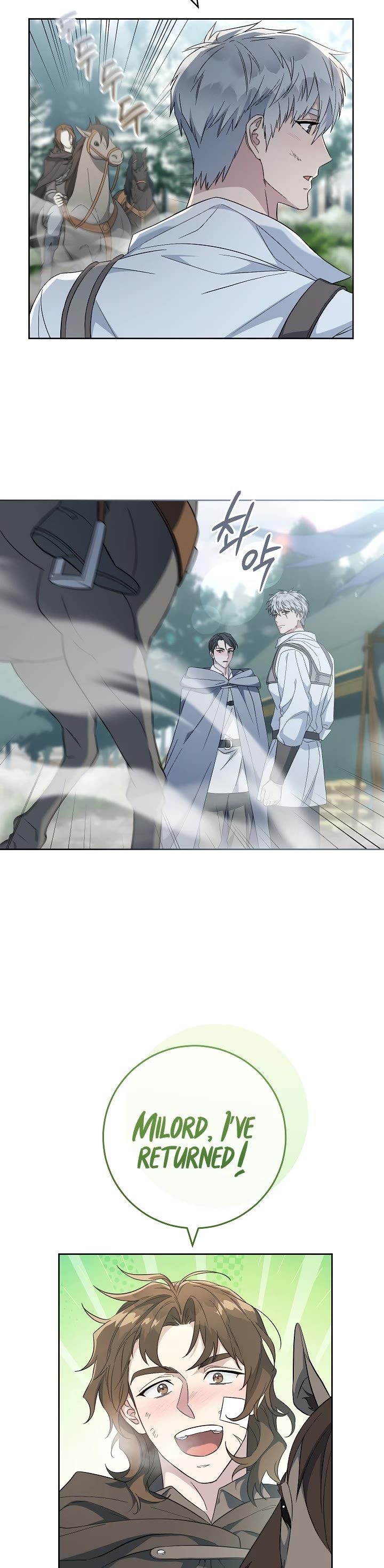 Marriage of Convenience Chapter 79 page 38 - Chapter 79