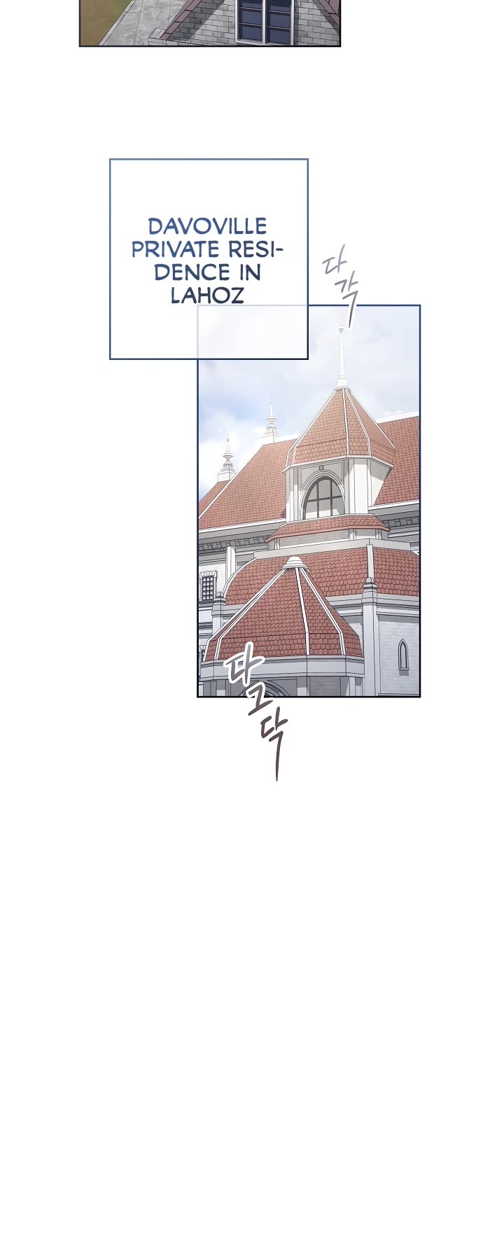 Marriage of Convenience Chapter 79 page 9 - Chapter 79