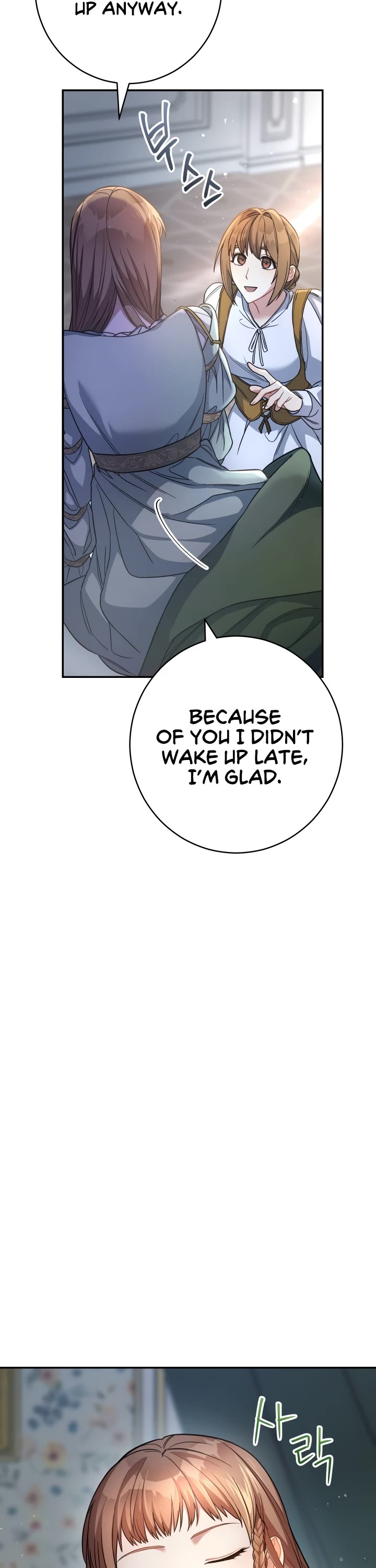 Marriage of Convenience Chapter 8 page 13 - Chapter 8