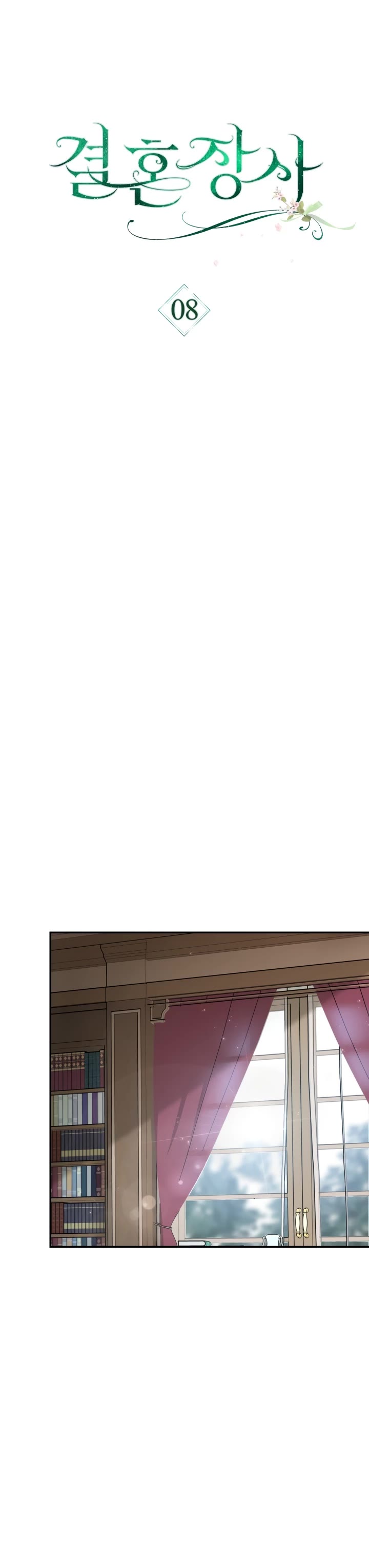 Marriage of Convenience Chapter 8 page 24 - Chapter 8