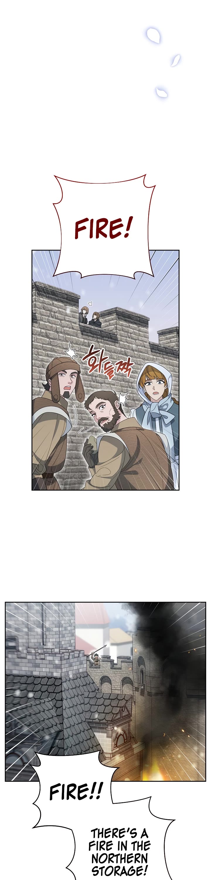 Marriage of Convenience Chapter 80 page 21 - Chapter 80