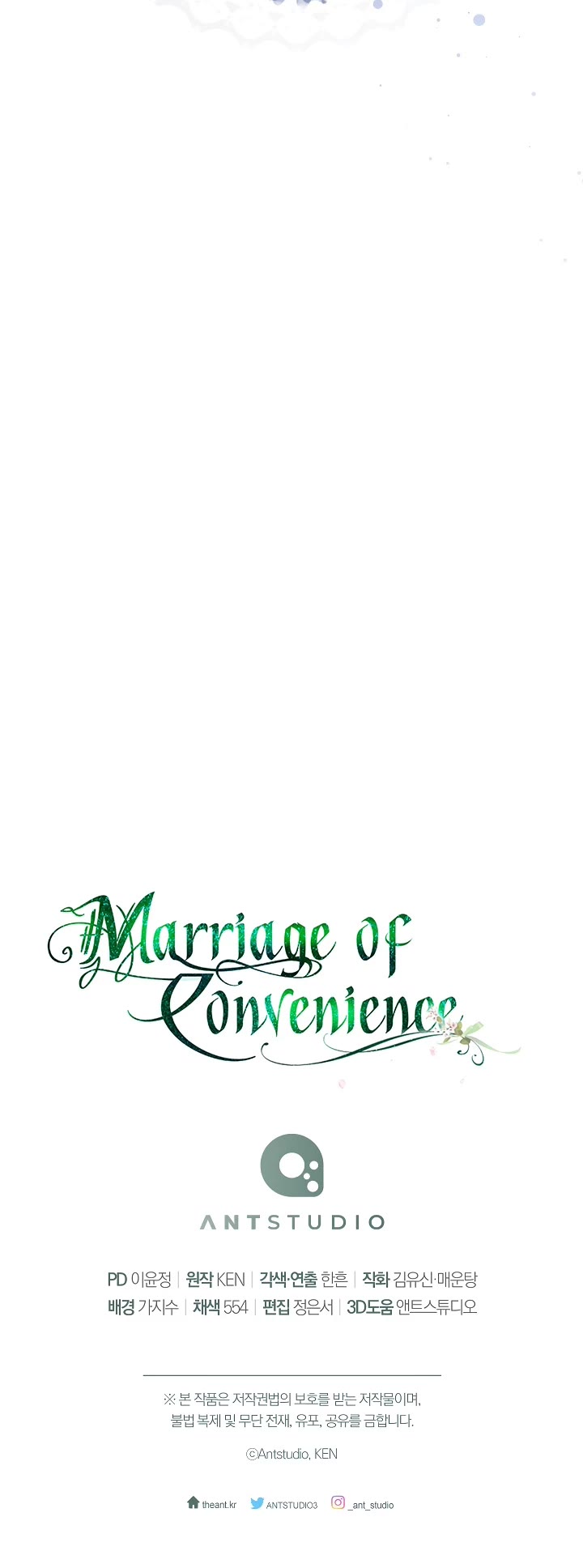 Marriage of Convenience Chapter 80 page 56 - Chapter 80