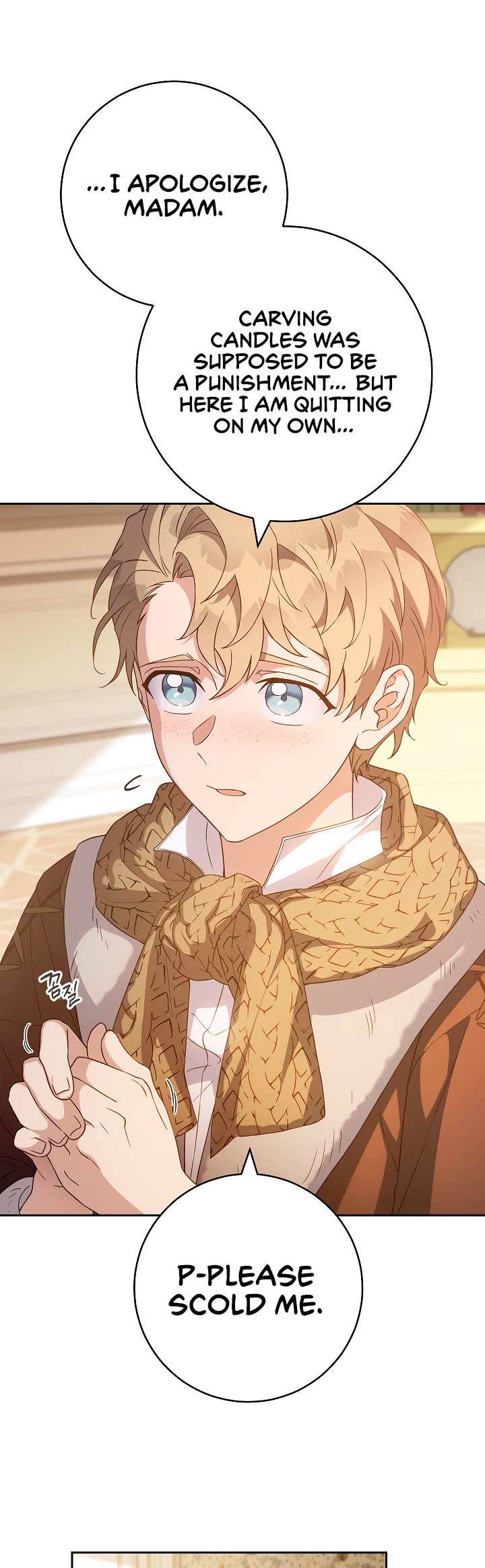 Marriage of Convenience Chapter 81 page 12 - Chapter 81
