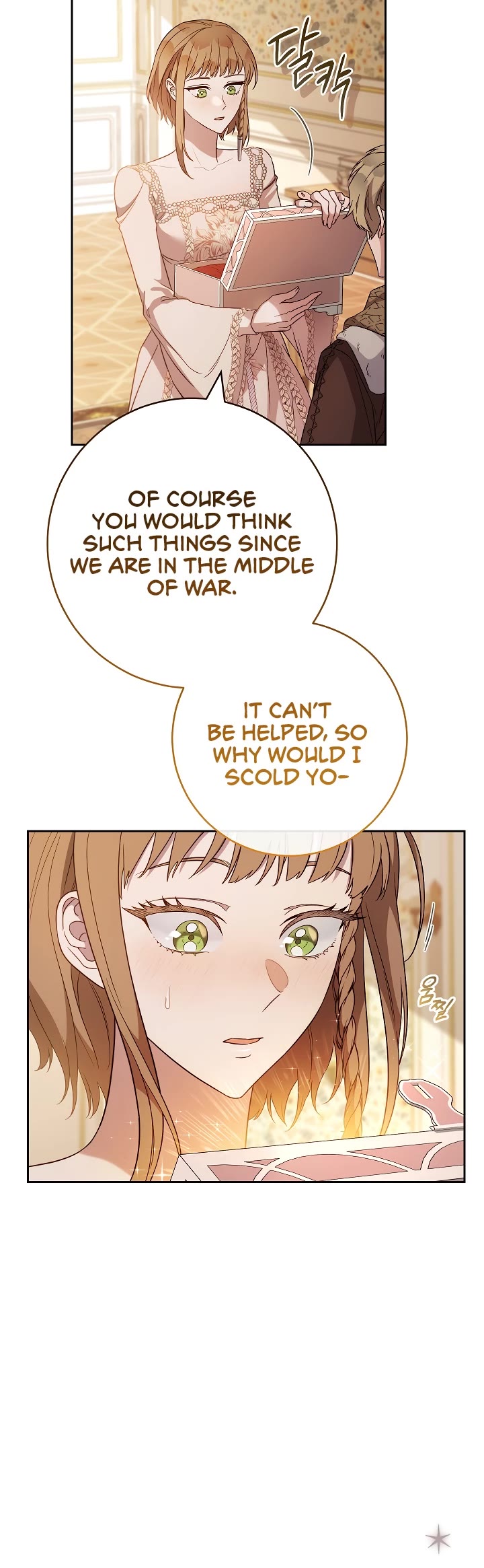 Marriage of Convenience Chapter 81 page 13 - Chapter 81